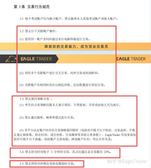 现货白银买多买空